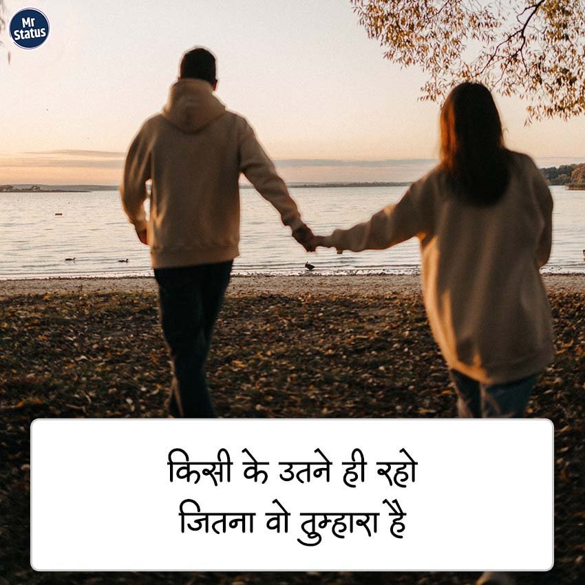 Heart Broken Shayari — Shayari image status