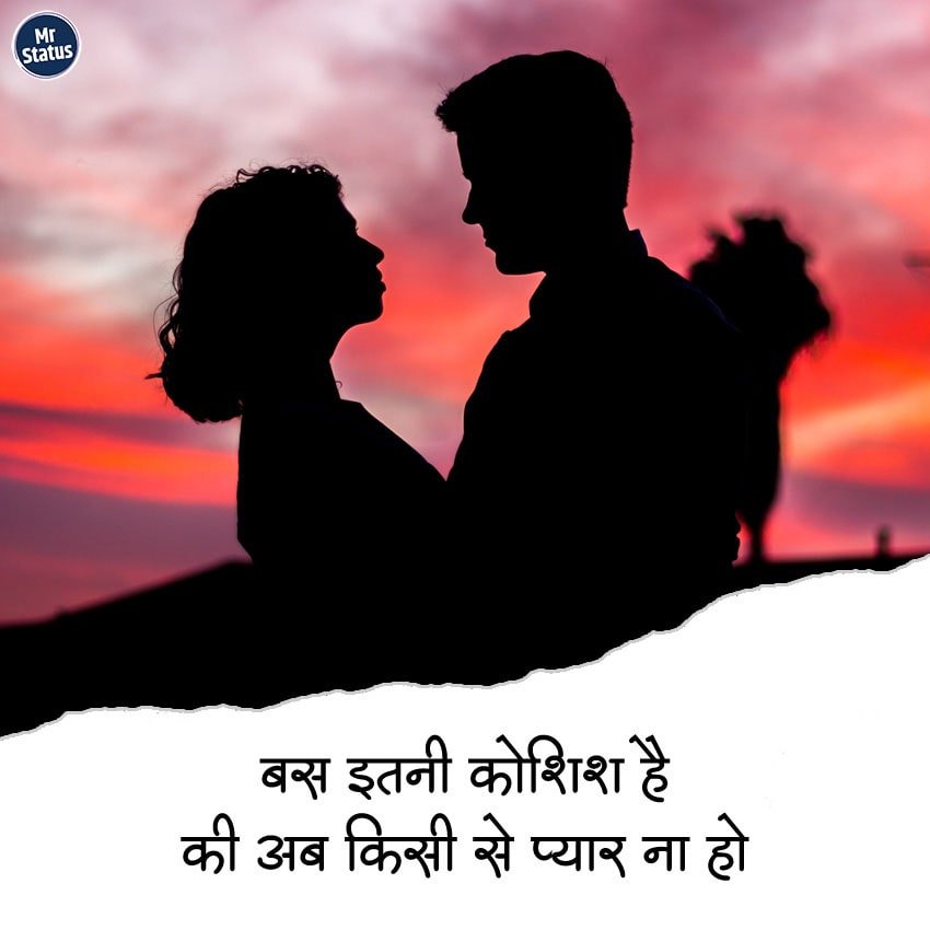 Heart Broken Shayari — Shayari image status