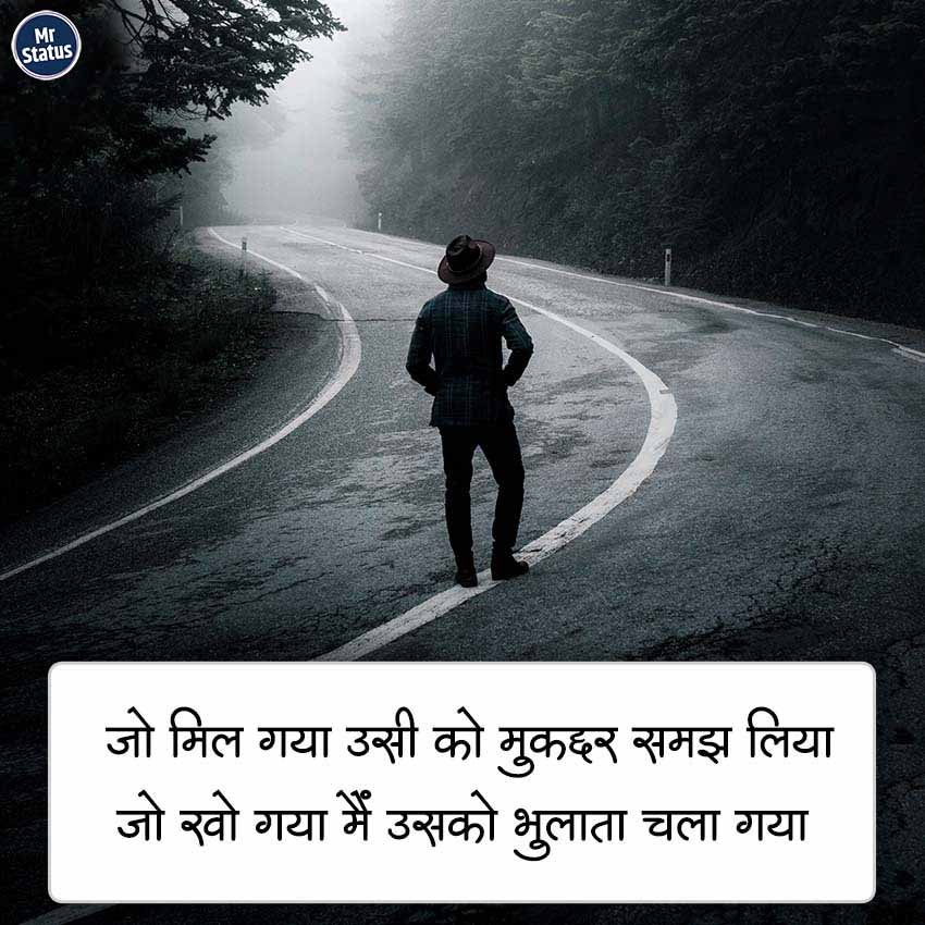 Attitude Shayari — Shayari image status