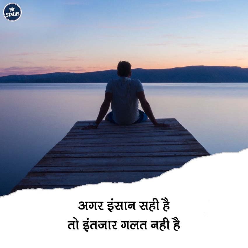 Love Shayari — Shayari image status