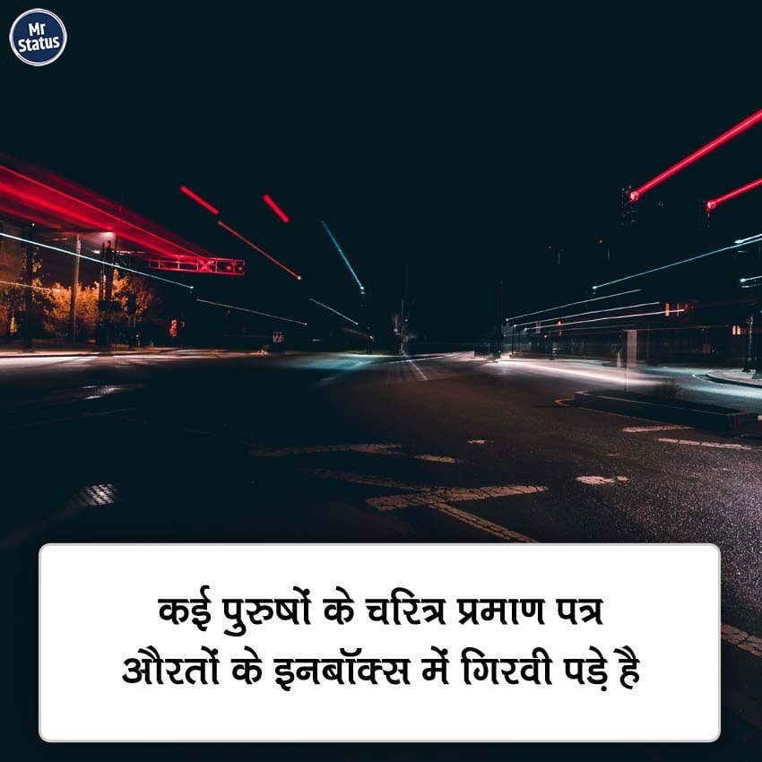Life Shayari — Shayari image status