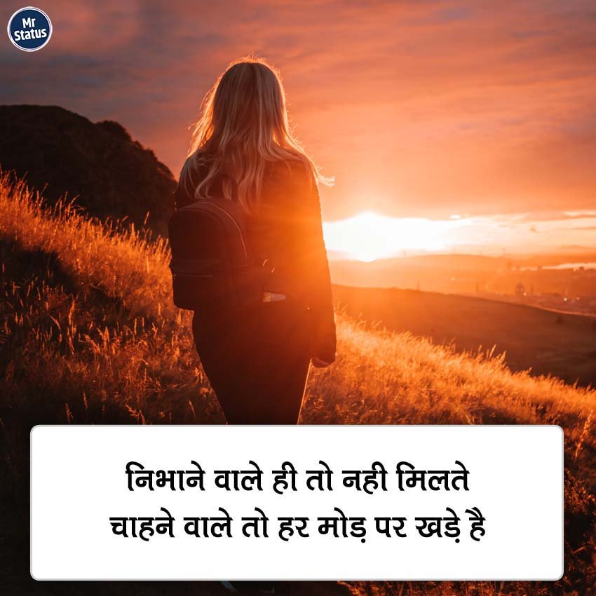 Heart Broken Shayari — Shayari image status