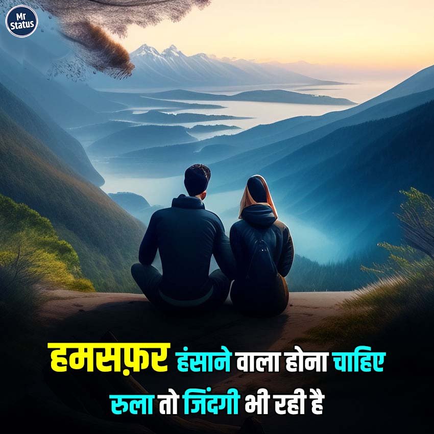 Love Shayari — Shayari image status