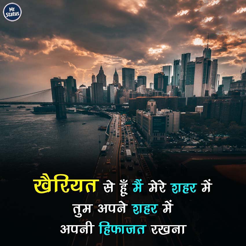 Love Shayari — Shayari image status