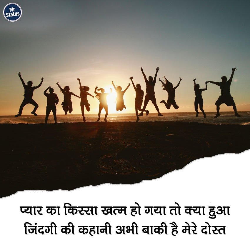 Life Shayari — Shayari image status