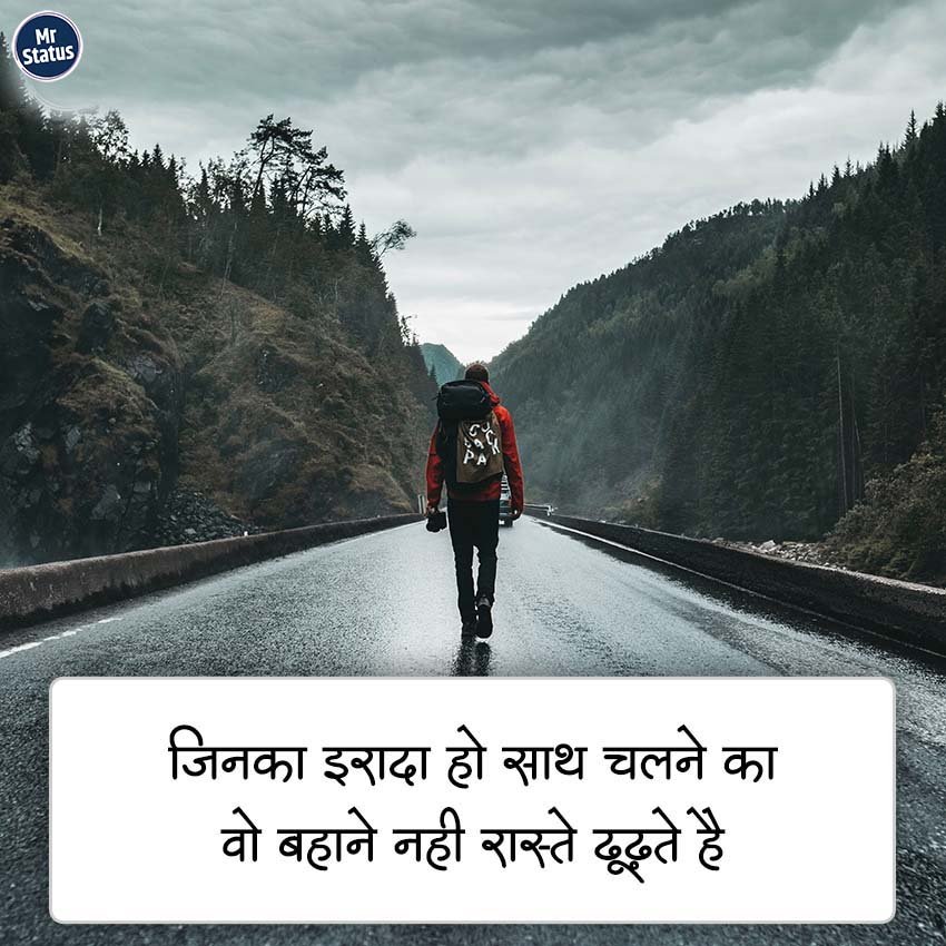 Heart Broken Shayari — Shayari image status