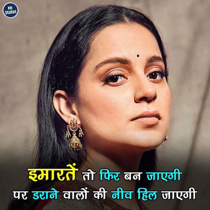 Attitude Shayari — Shayari image status