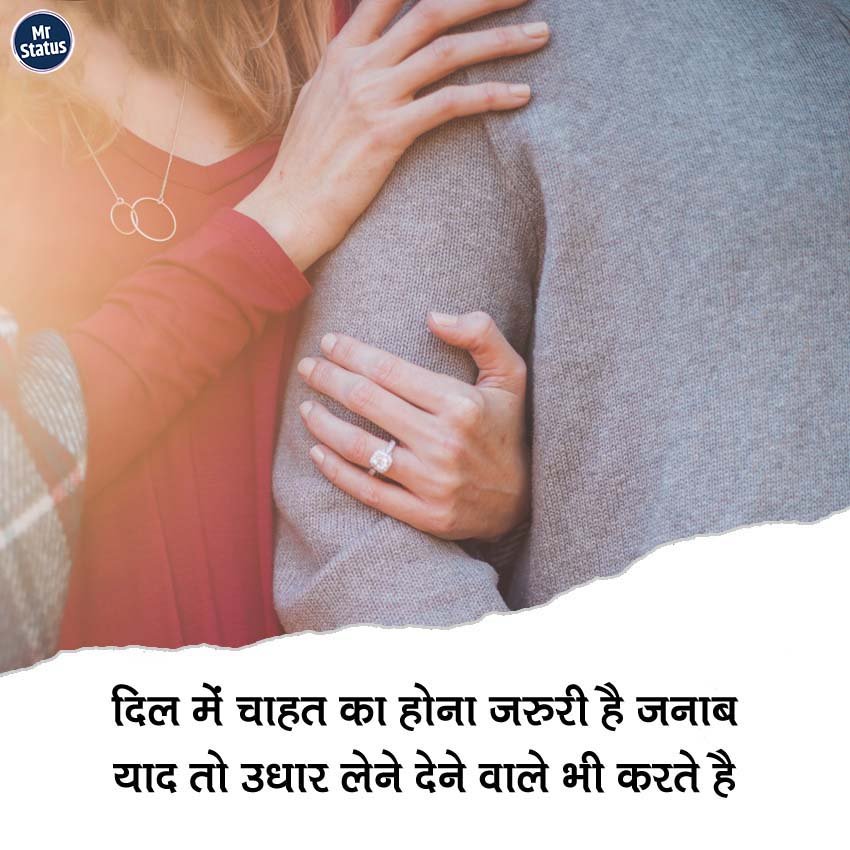 Love Shayari — Shayari image status