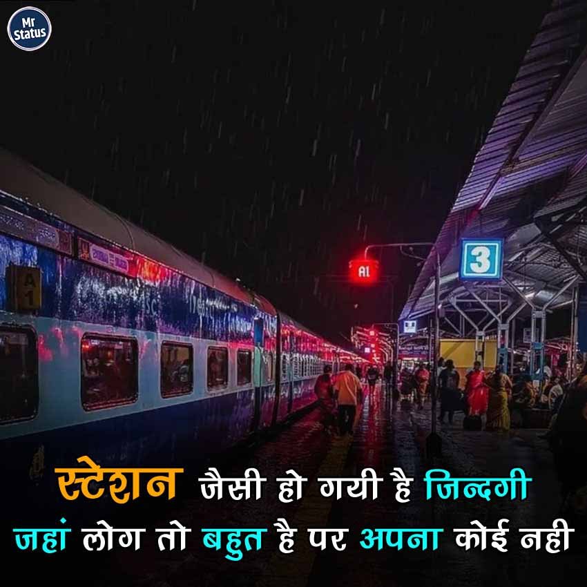 Life Shayari — Shayari image status