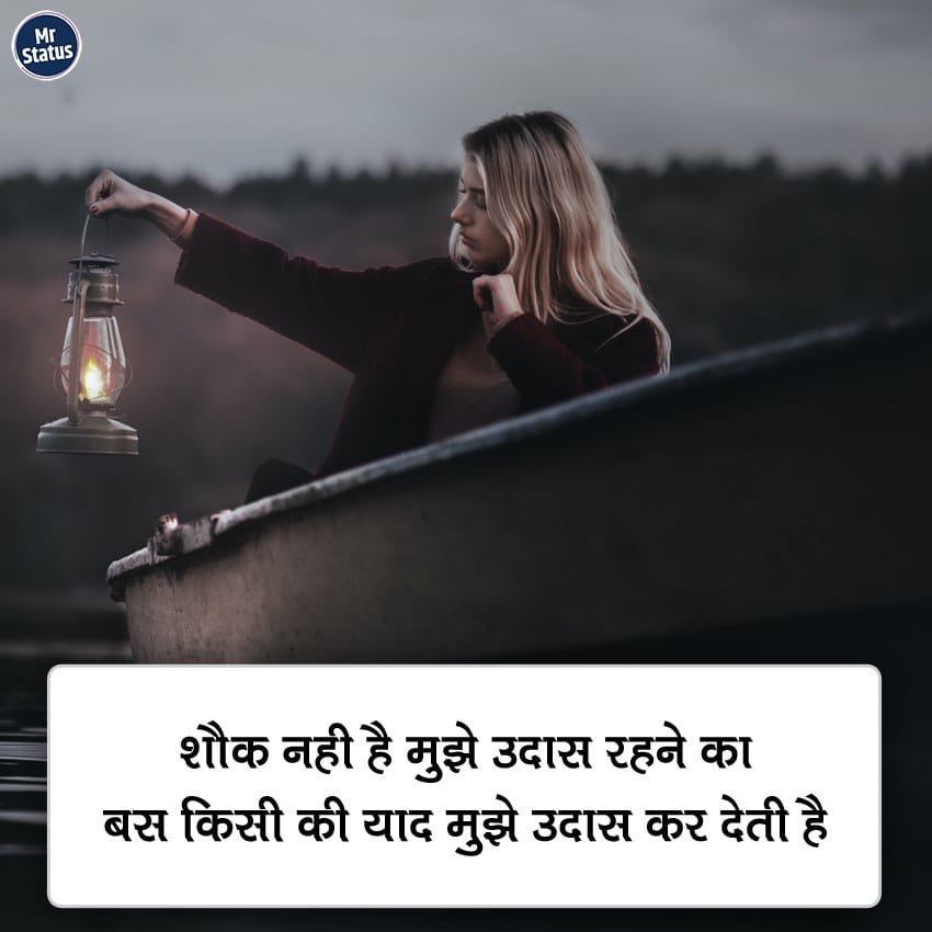 Heart Broken Shayari — Shayari image status