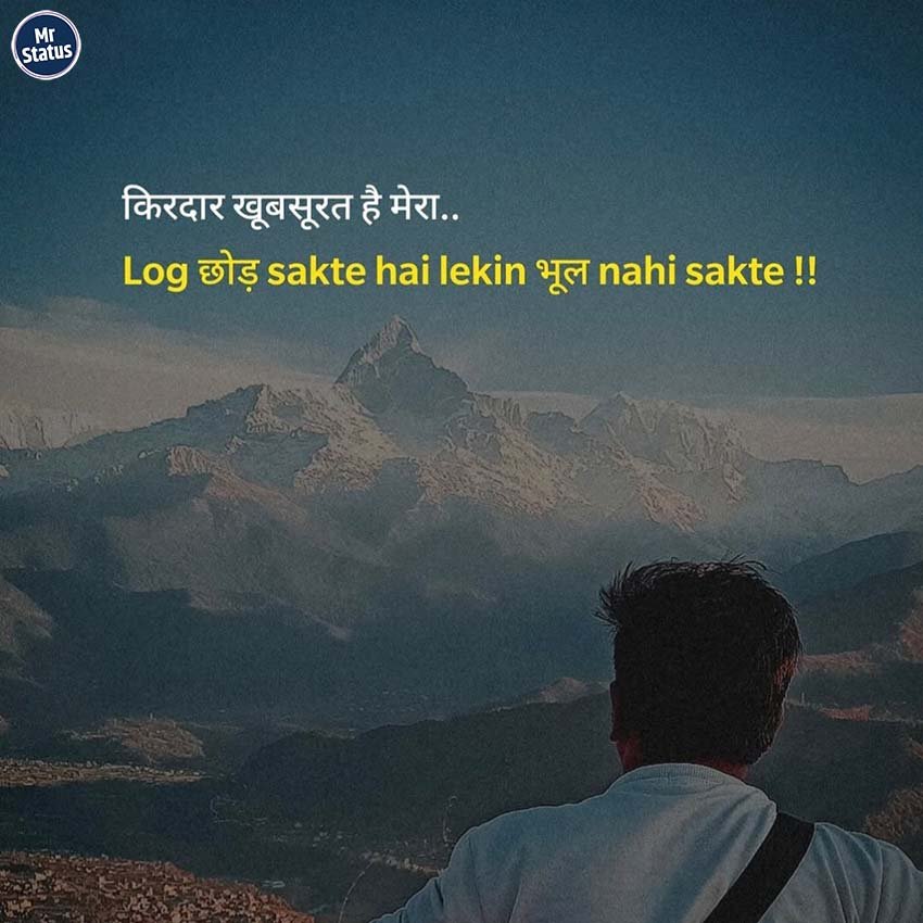 Attitude Shayari — Shayari image status
