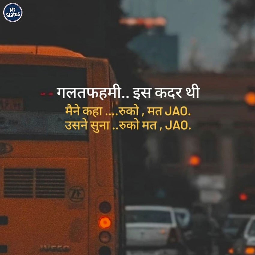 Heart Broken Shayari — Shayari image status