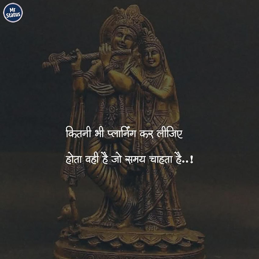 Download free status image