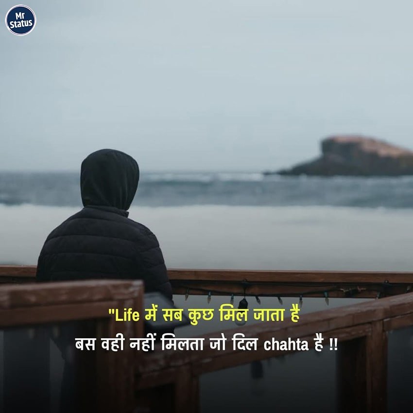Heart Broken Shayari — Shayari image status