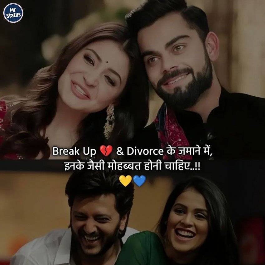 Love Shayari — Shayari image status