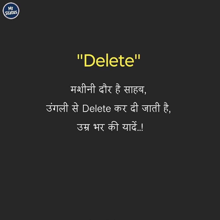 Heart Broken Shayari — Shayari image status
