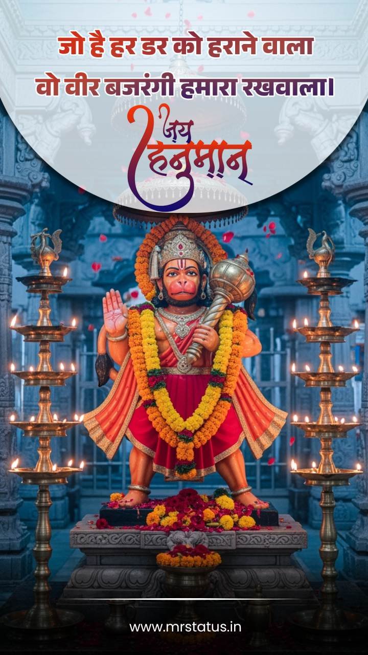 Hanuman — Devotional image status