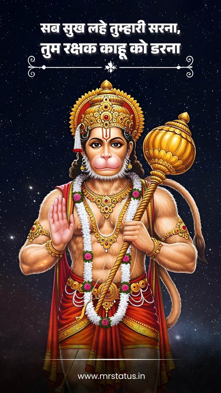 Hanuman — Devotional image status