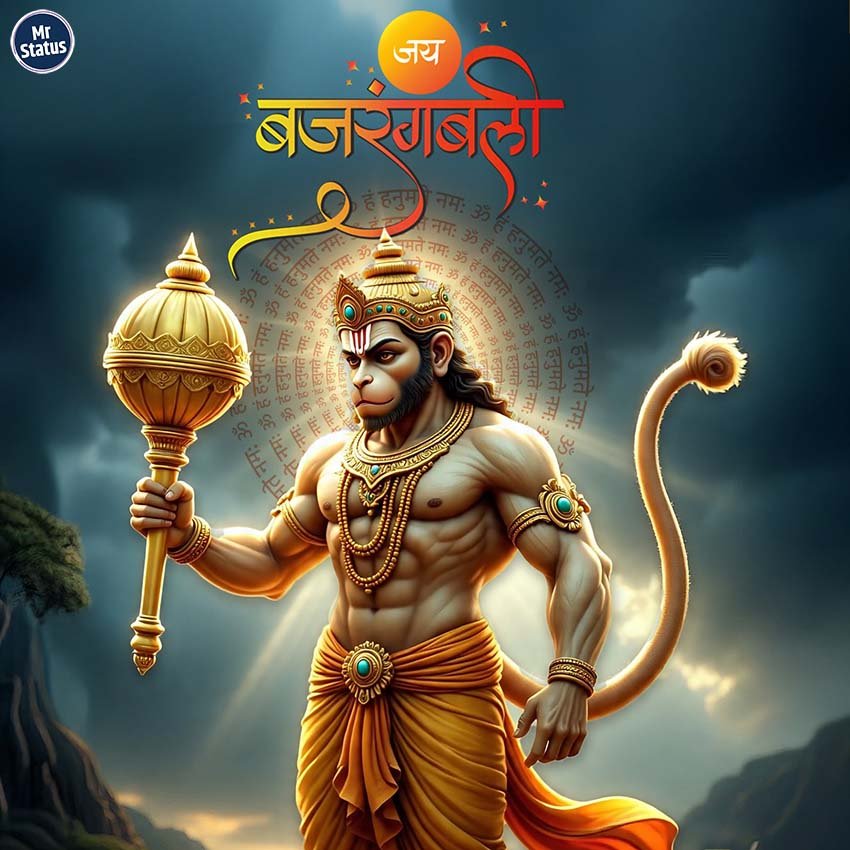 Hanuman — Devotional image status