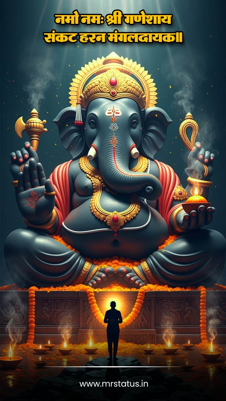 Ganesh — Devotional image status