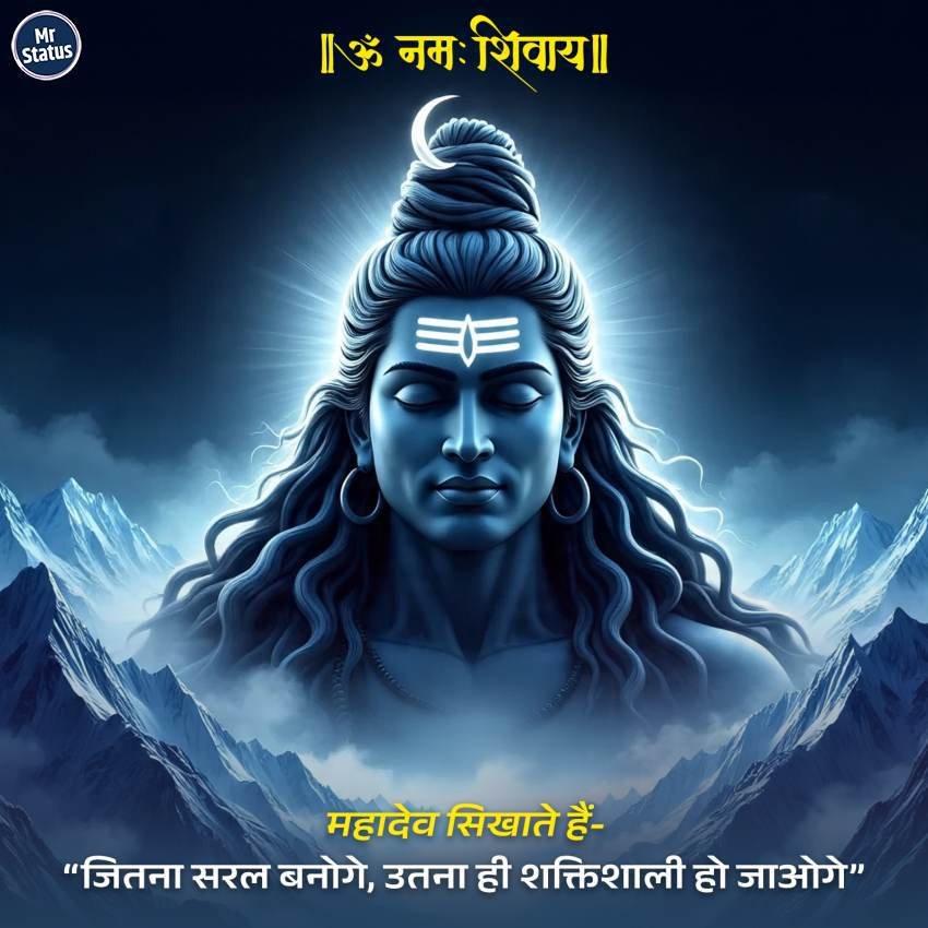 Shiva — Devotional image status