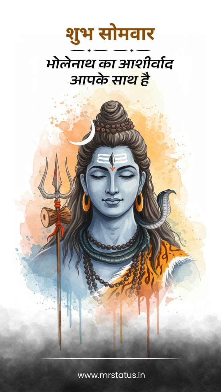 Shiva — Devotional image status