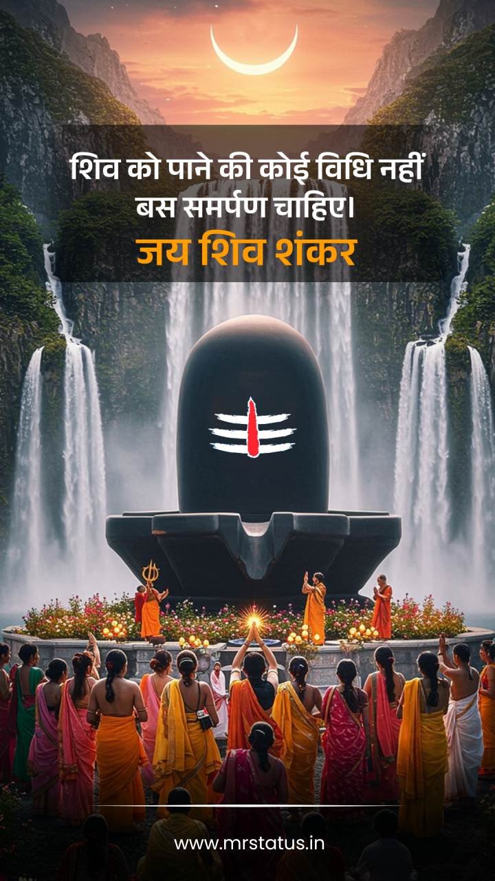 Shiva — Devotional image status