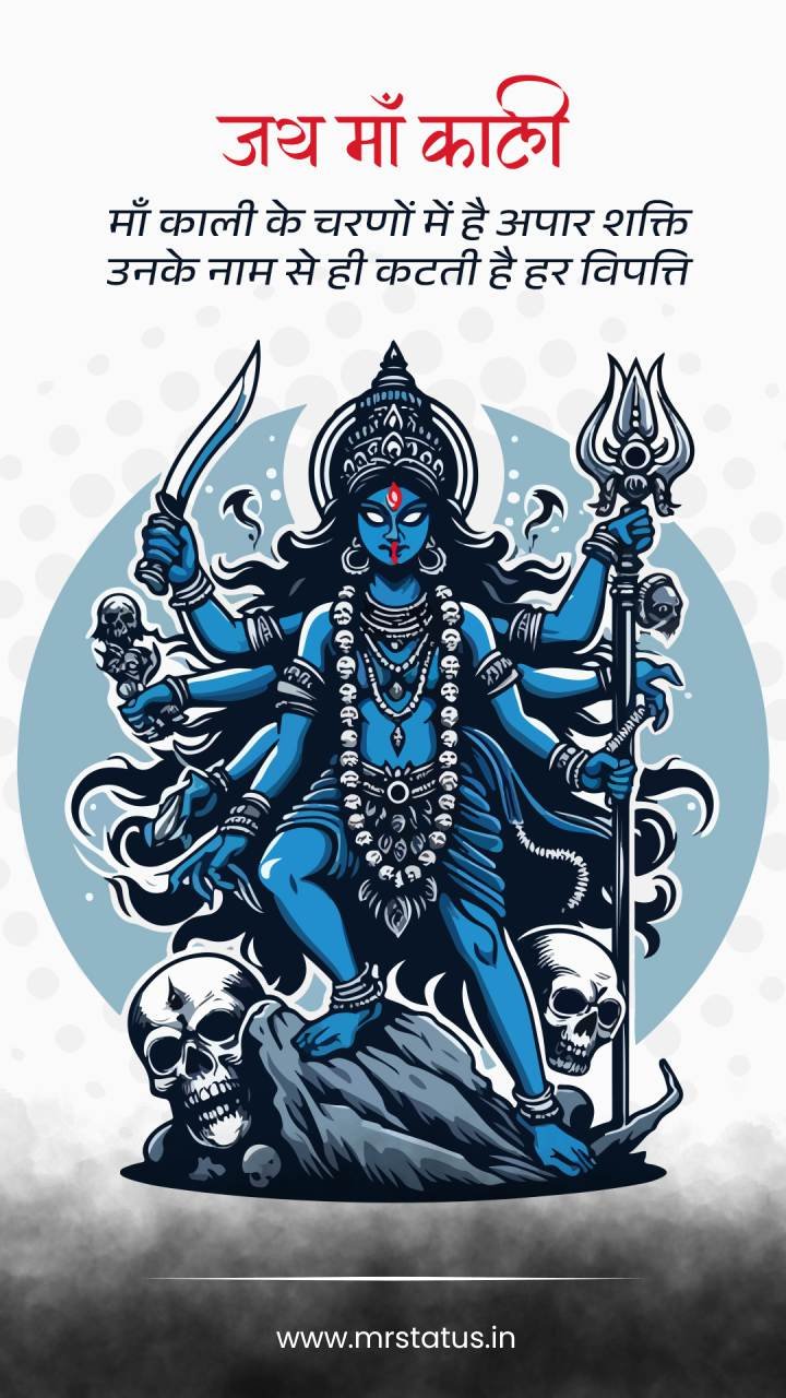 Mata Rani — Devotional image status