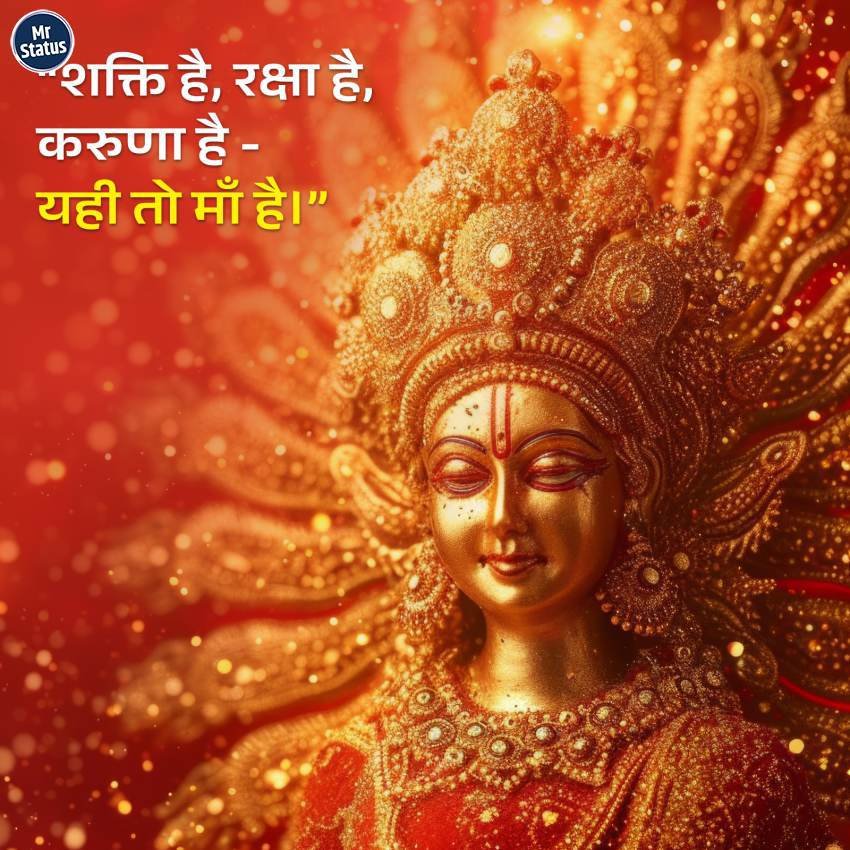 Mata Rani — Devotional image status