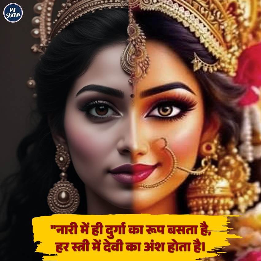 Mata Rani — Devotional image status