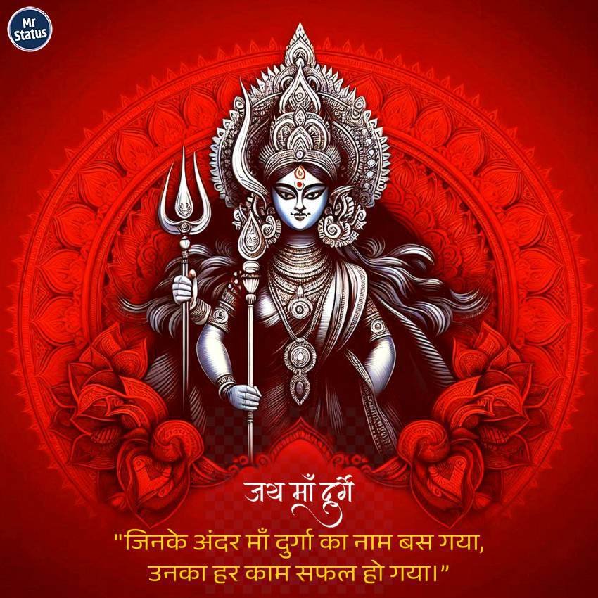 Mata Rani — Devotional image status