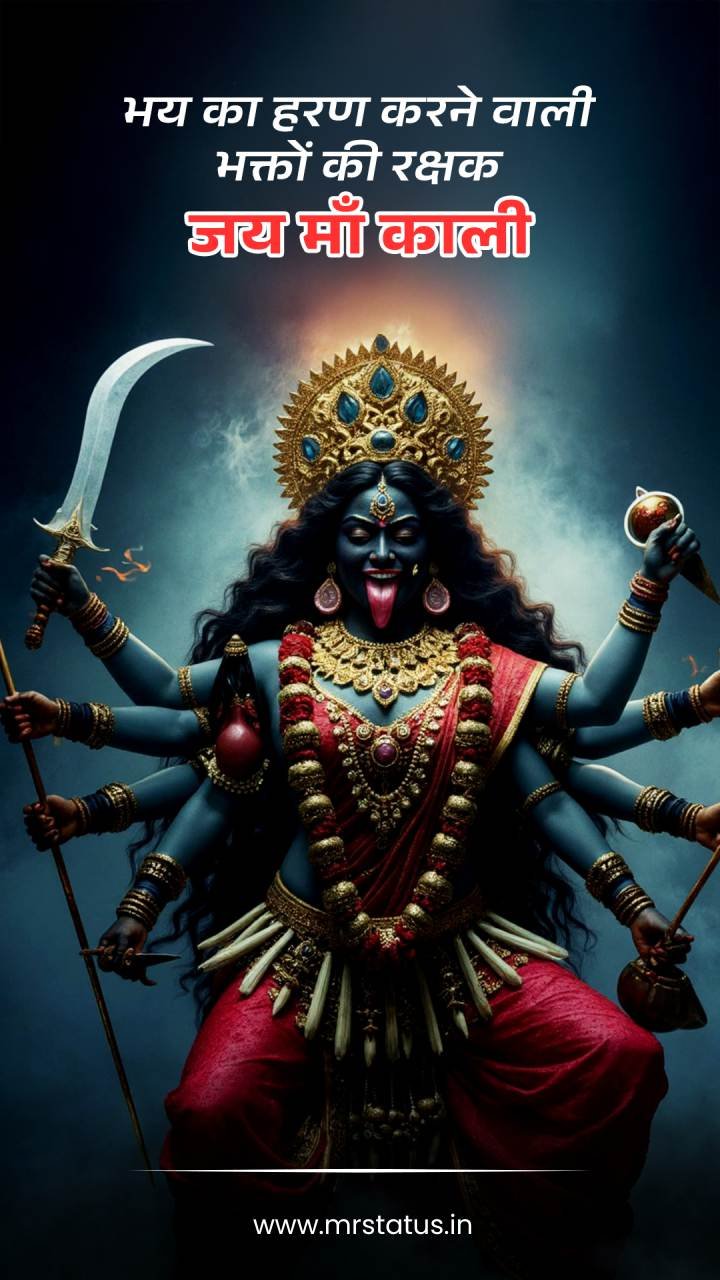 Mata Rani — Devotional image status