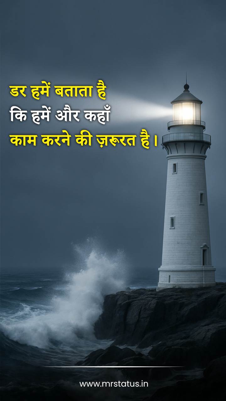 Download free status image