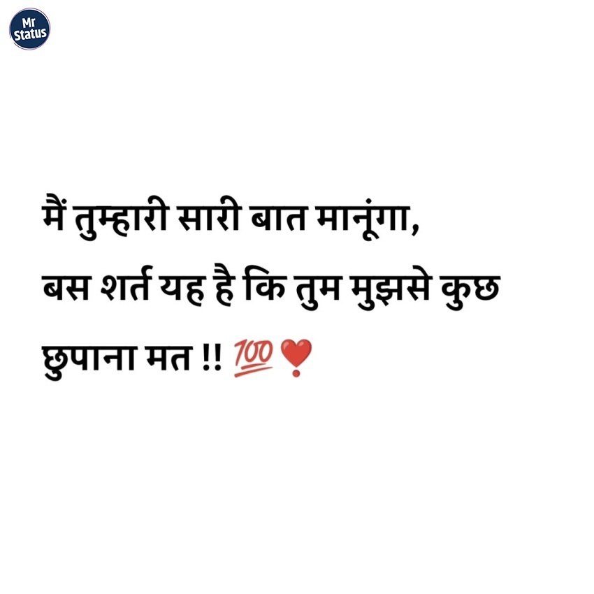 Love Shayari — Shayari image status