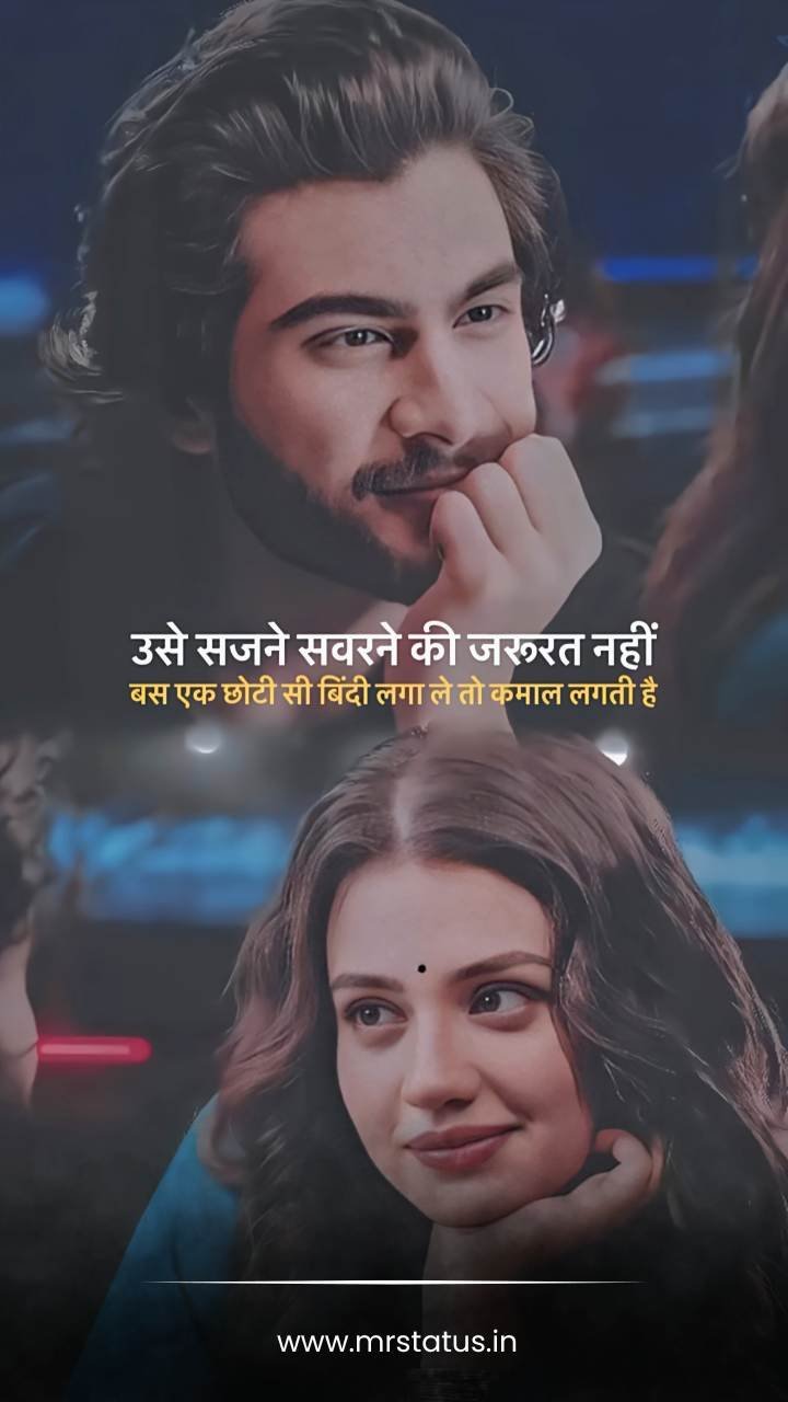 Love Shayari — Shayari image status