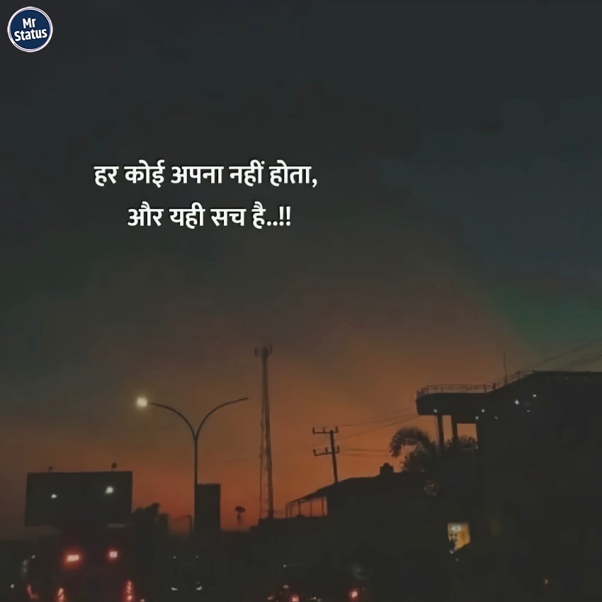 Life Shayari — Shayari image status