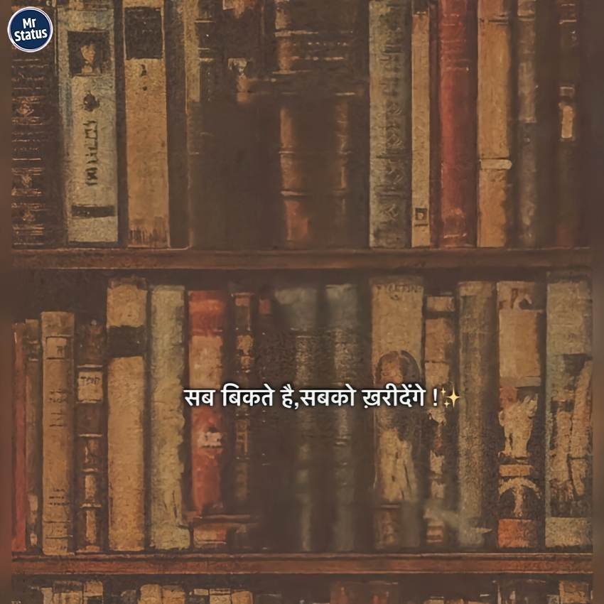 Life Shayari — Shayari image status