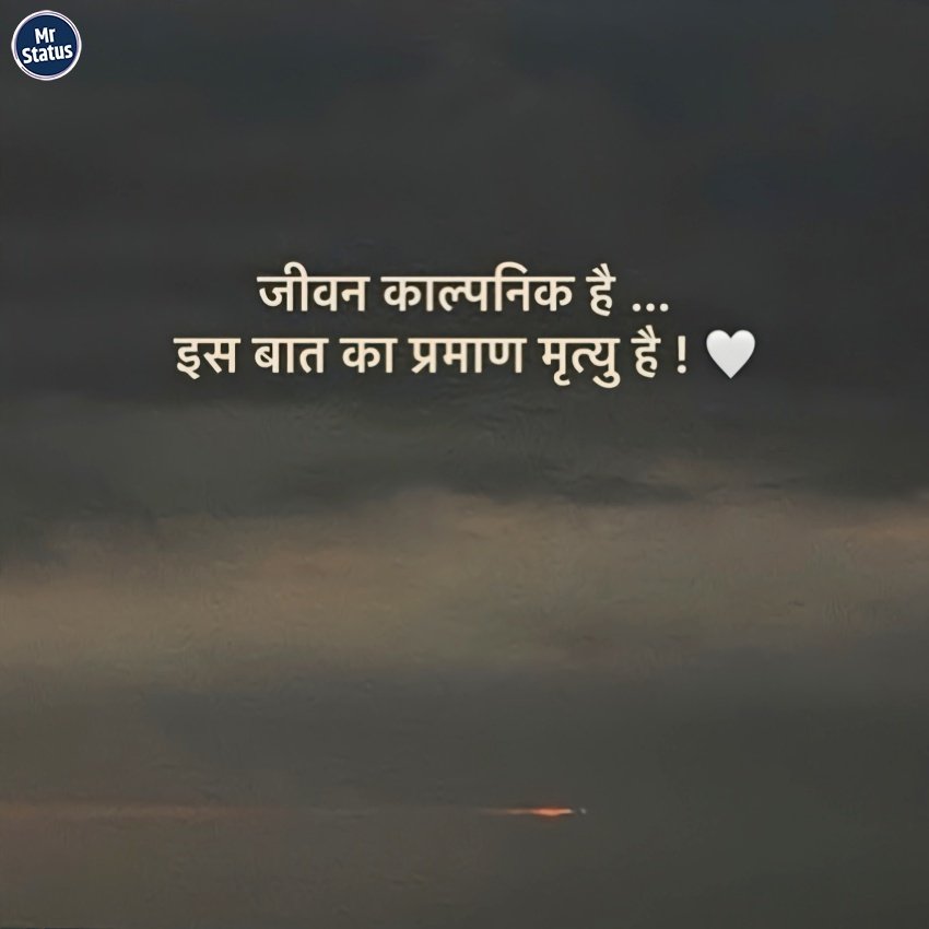 Life Shayari — Shayari image status