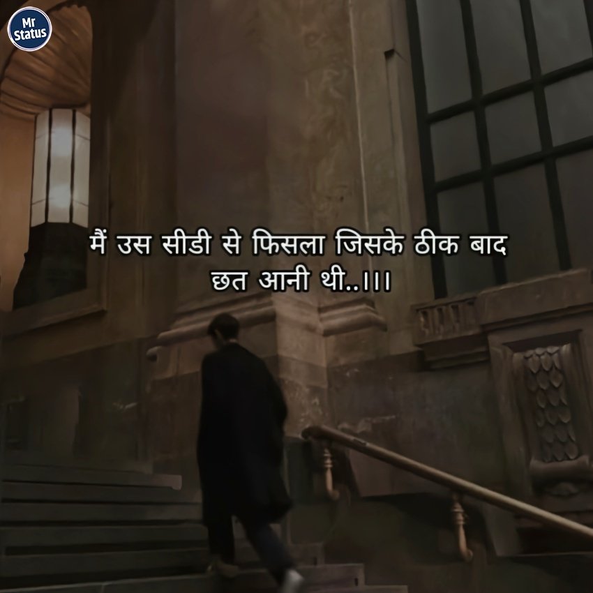Life Shayari — Shayari image status