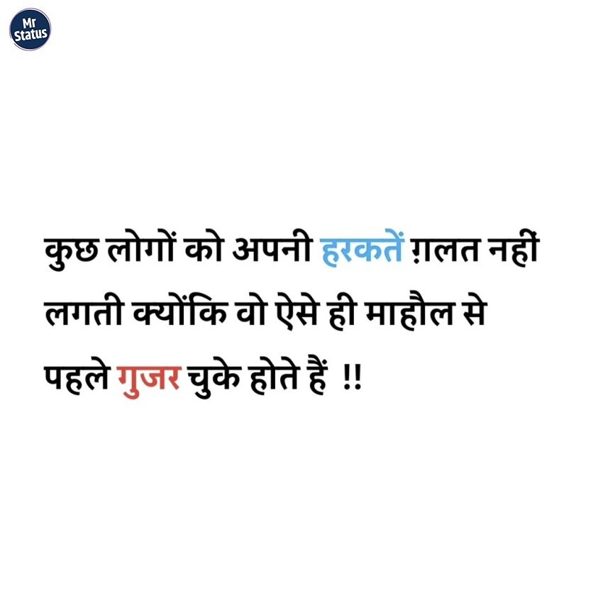 Life Shayari — Shayari image status