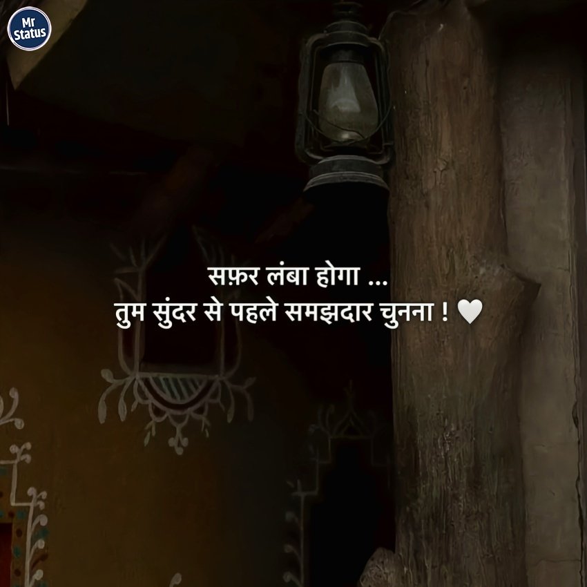 Heart Broken Shayari — Shayari image status