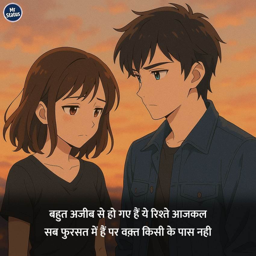 Heart Broken Shayari — Shayari image status