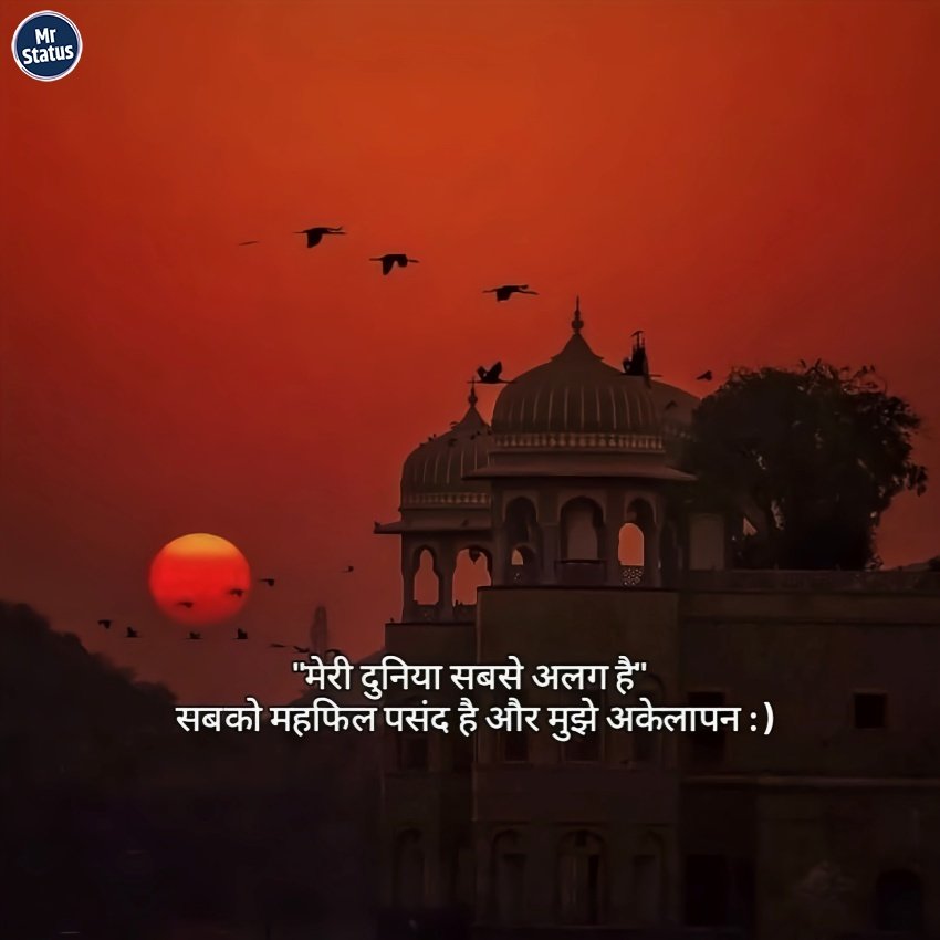 Sad Shayari — Shayari image status