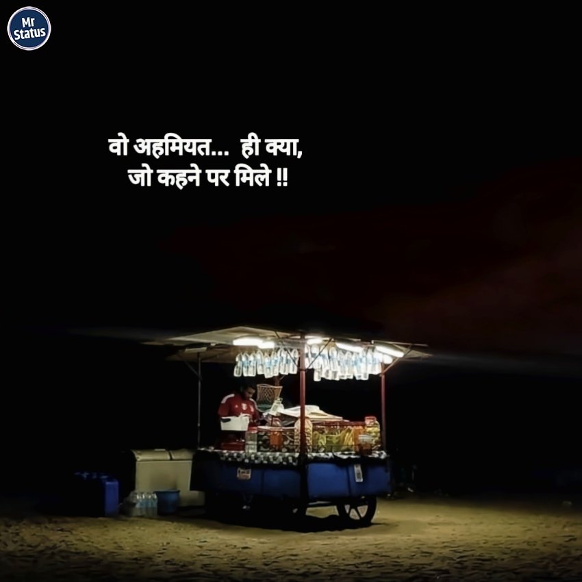 Sad Shayari — Shayari image status