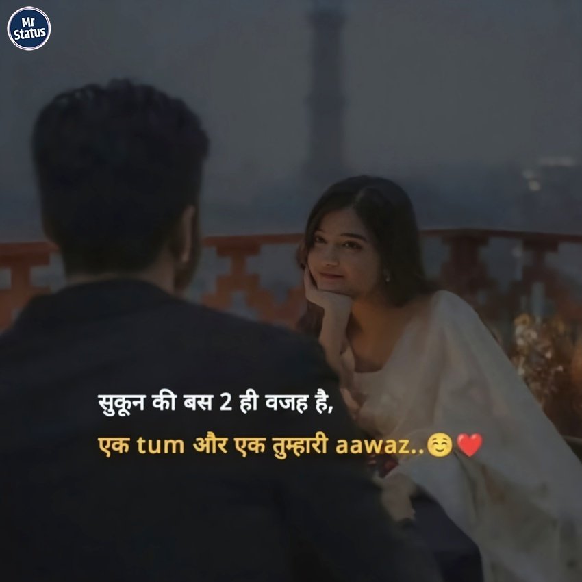 Love Shayari — Shayari image status