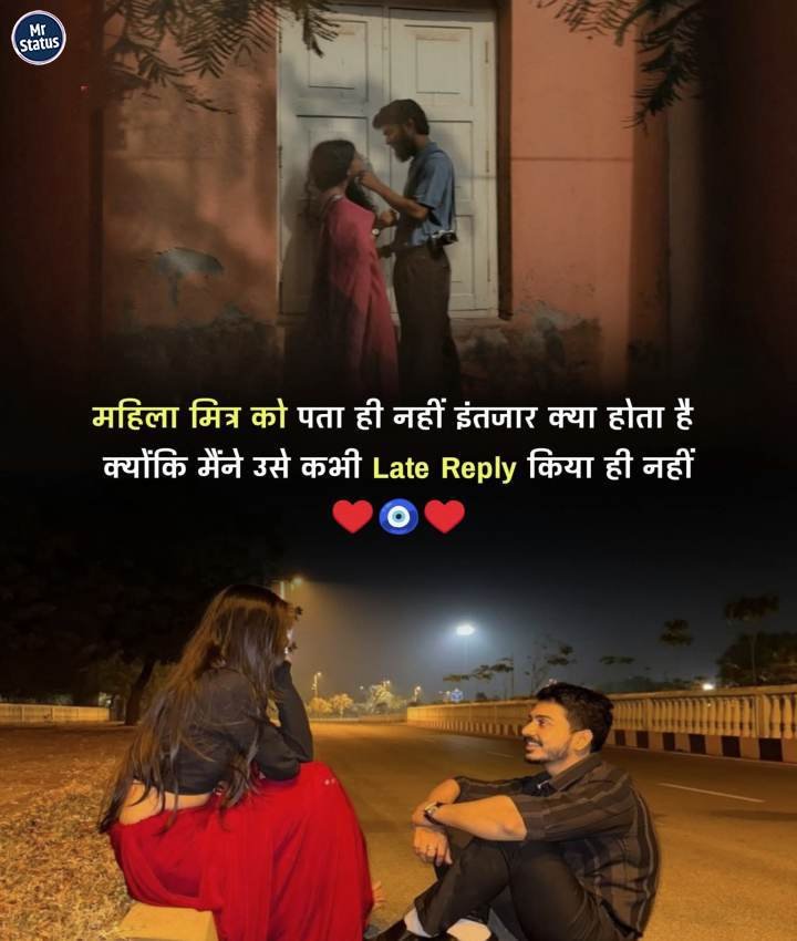 Love Shayari — Shayari image status