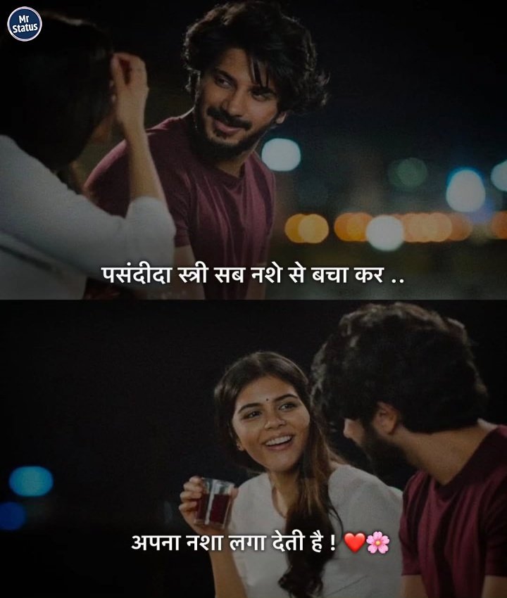 Love Shayari — Shayari image status