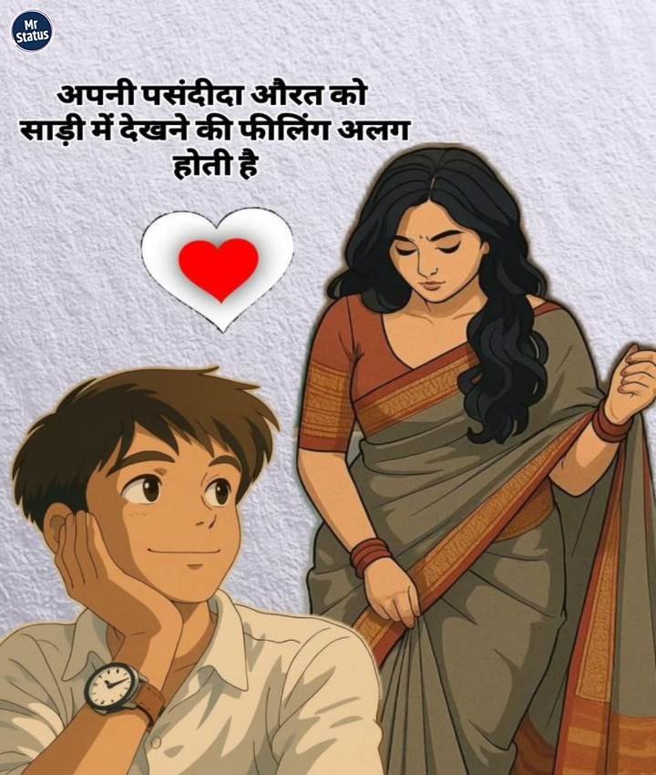 Love Shayari — Shayari image status