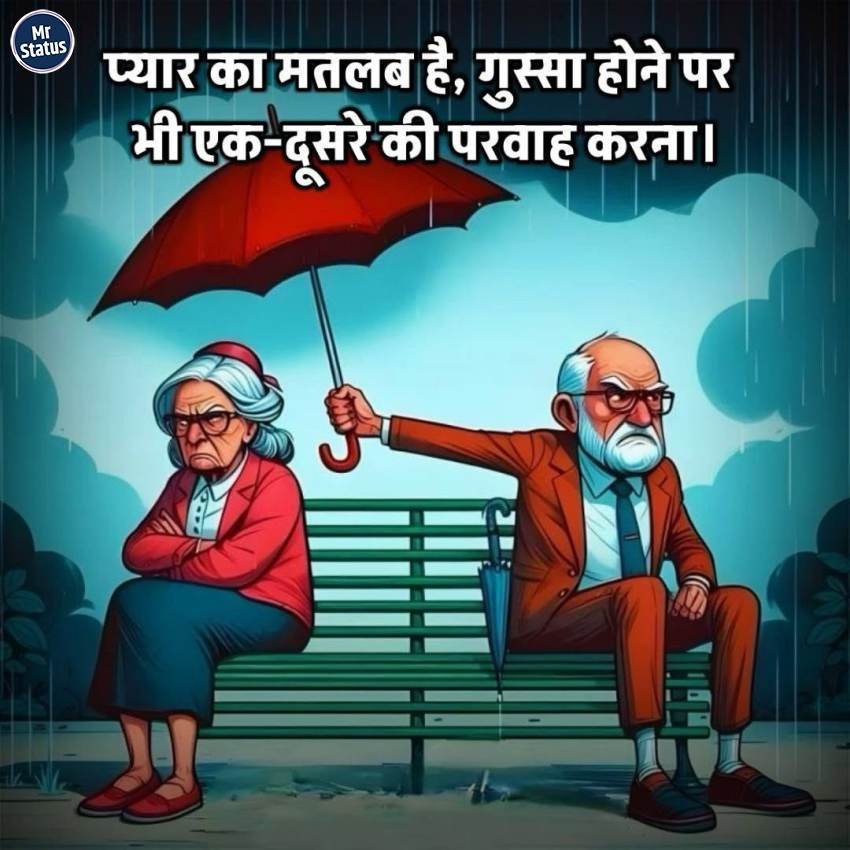 Love Shayari — Shayari image status