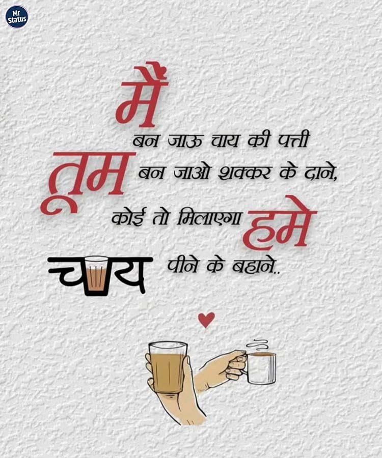 Love Shayari — Shayari image status